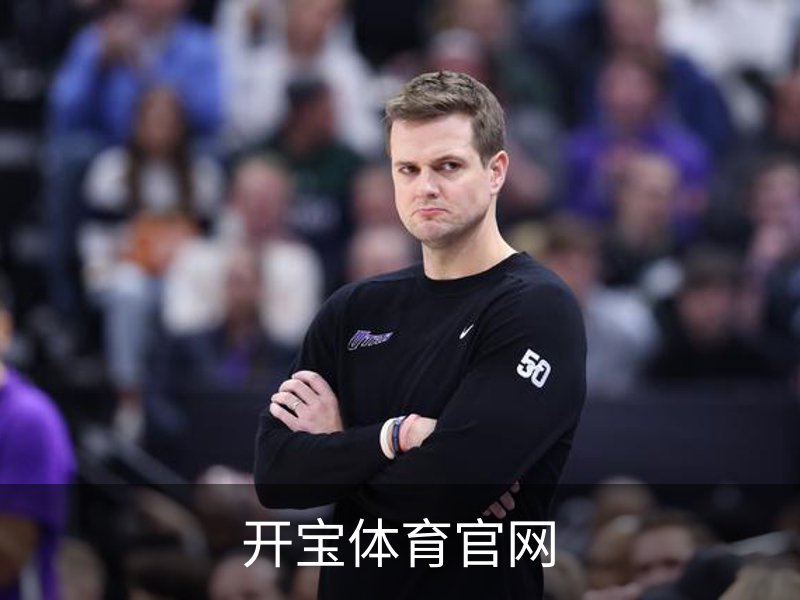 开宝体育官网概况